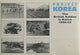Book cover of: Project Korea