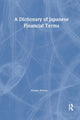 Book cover of: Dictionary of Japanese Financial Terms