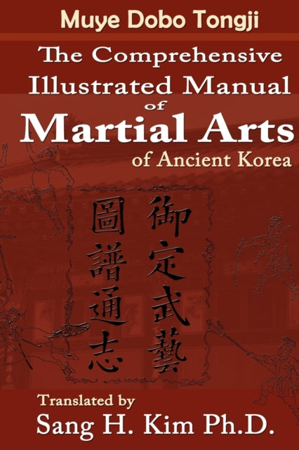 Book cover of: Muye Dobo Tongji. By: Muye Dobo Tongji
