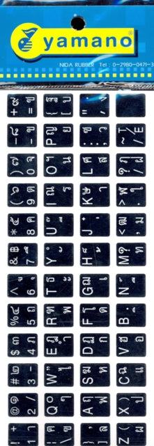 Book cover of: Thai Keyboard Stickers