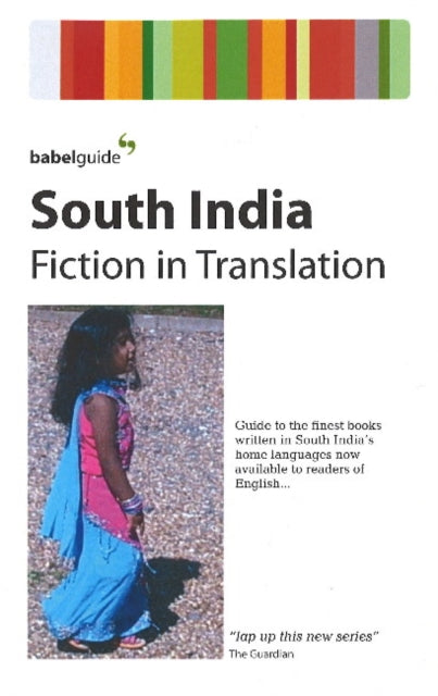 Book cover of: Babel Guide to South Indian Fiction in English Translation. By: Subashree Krishnaswamy