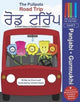 Book cover of: Pullpots: Road Trip