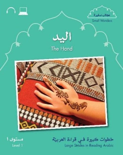 Book cover of: Small Wonders: The Hand