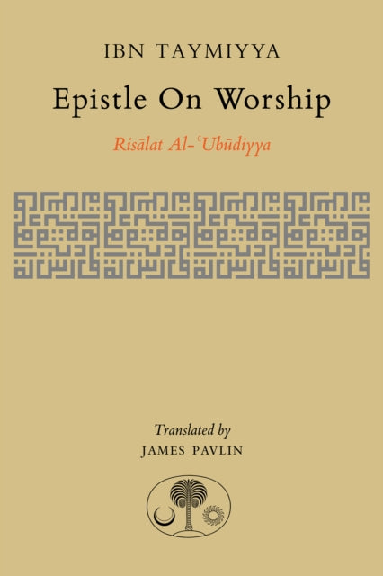 Book cover of: Epistle on Worship. By: Ahmad ibn Abd al-Halim Ibn Taymiyah