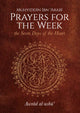 Book cover of: Prayers for the Week. By: Muhyiddin Ibn 'Arabi