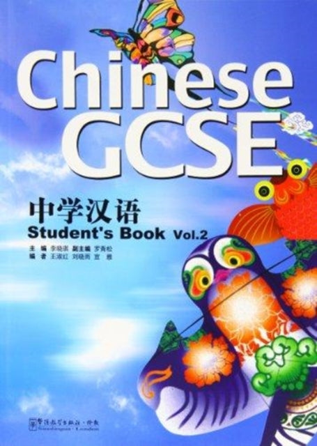 Chinese GCSE Student Book Vol.2