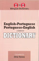 Book cover of: English-Portuguese & Portuguese-English One-to-One Dictionary