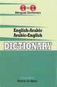 Book cover of: English-Arabic & Arabic-English One-to-One Dictionary. Script & Roman (Exam-Suitable)