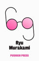 Sixty-Nine 9781908968463 Ryu Murakami