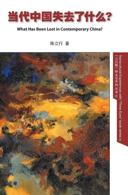 Book cover of: What Has Been Lost in Contemporary China? Chinese edition. By: Lixing Chen