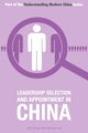 Book cover of: Leadership Selection and Appointment in China. By: Chen Zhong
