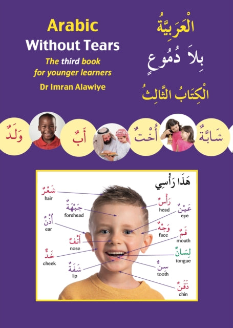 Book cover of: Arabic Without Tears