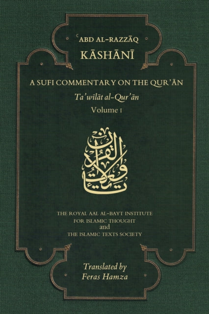 Sufi Commentary on the Qur'an, Volume I