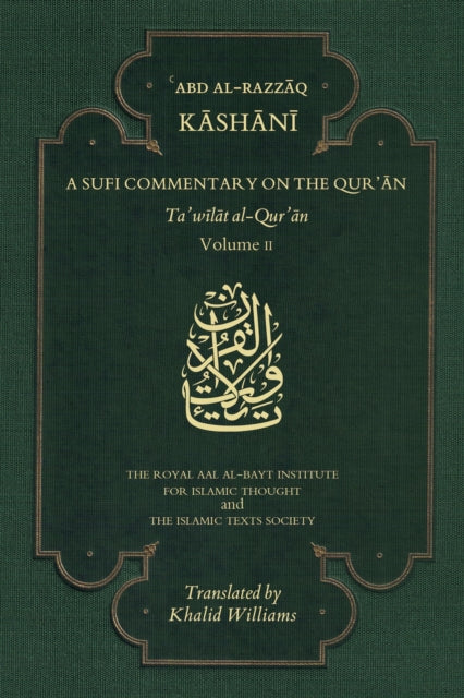 Book cover of: Sufi Commentary on the Qur'an. By: Khalid Williams