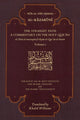 Book cover of: Straight Path: A Commentary on the Holy Qur'an. By: Nur al-Din Ahmad Al-Kazaruni; Khalid Wil