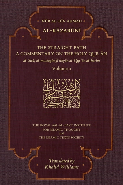 Book cover of: Straight Path: A Commentary on the Holy Qur'an. By: Nur al-Din Ahmad Al-Kazaruni; Khalid Wil
