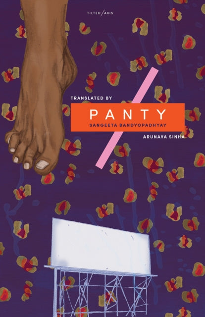 Book cover of: Panty. By: Sangita Bandyopadhyaya