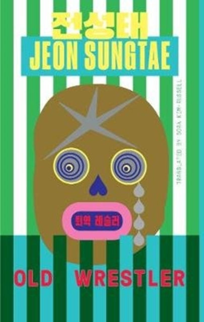 Book cover of: Old Wrestler. By: SUNG-TAE
