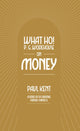 Book cover of: What Ho! P. G. Wodehouse on Money