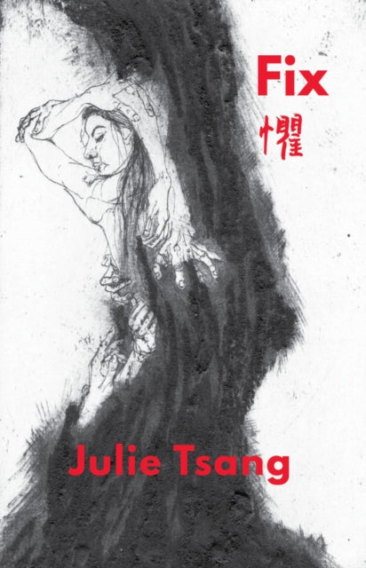 Book cover of: Fix. By: Julie Tsang