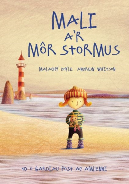 Book cover of: Cardiau Post Mali a'r Mor Stormus. By: Malachy Doyle