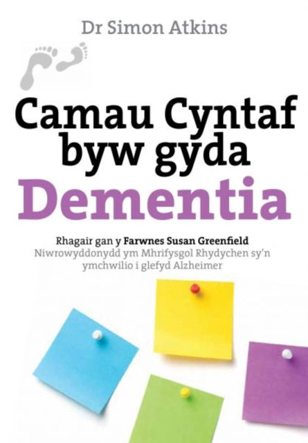 Book cover of: Darllen yn Well: Camau Cyntaf Byw gyda Dementia. By: Simon Atkins