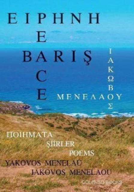 Book cover of: Eirene - Baris - Peace. By: MENELAOU, IAKOVOS