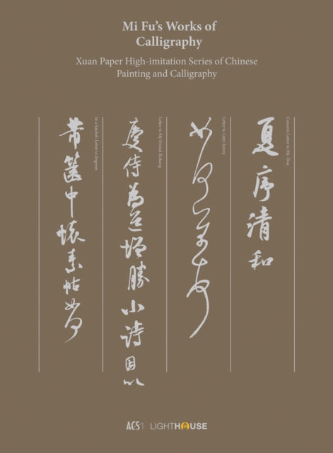 Book cover of: Mi Fu’s Works of Calligraphy. By: Kexin WONG