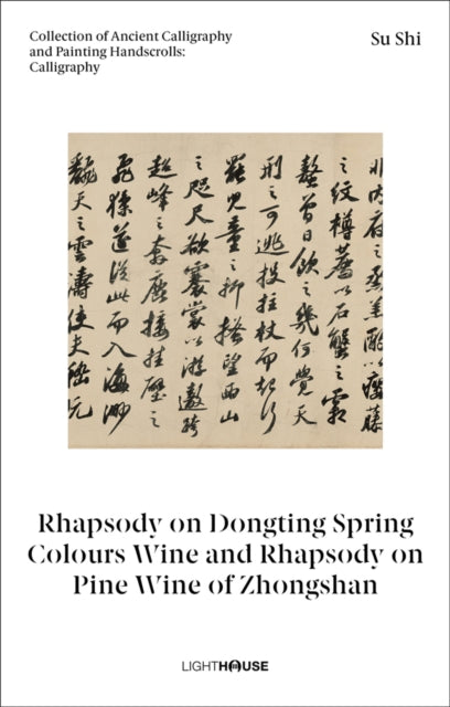 Su Shi: Rhapsody on Dongting Spring Colours Wine and Rhapsody on Pine Wine of Zhongshan