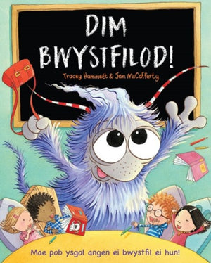Dim Bwystfilod!