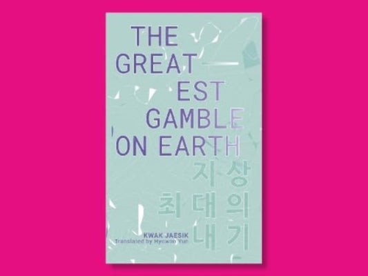 Book cover of: Greatest Gamble On Earth. By: JAESHIK