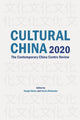 Book cover of: Cultural China 2020. By: Séagh Kehoe