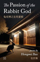 Book cover of: Passion of the Rabbit God