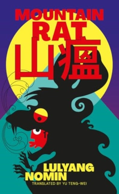 Book cover of: Mountain Rat