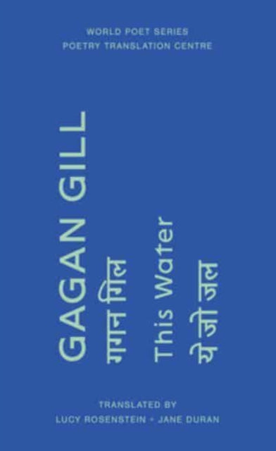 Book cover of: This Water. By: Gill