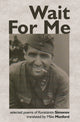 Book cover of: Wait for Me. By: SIMONOV
