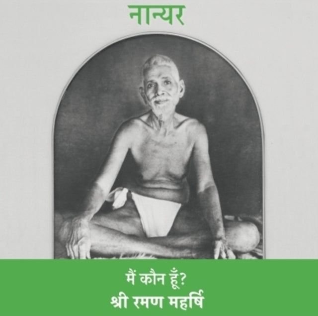 Book cover of: Nan Yar - Who Am I? (Hindi). By: Sri Ramana Maharshi