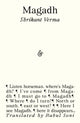 Book cover of: Magadh. By: Shrikant Verma; Rahul Soni