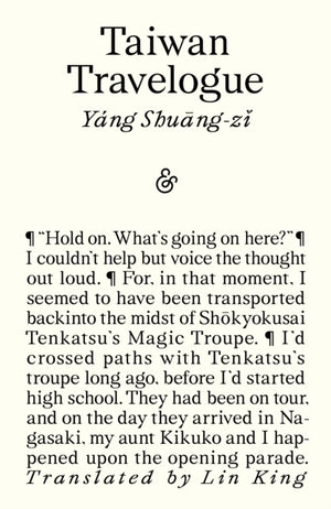 Taiwan Travelogue: Shortlisted for the 2026 International Booker Prize