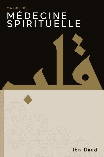 Book cover of: Manuel De Medecine Spirituelle
