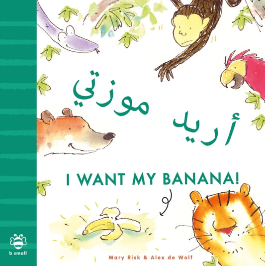 Book cover of: I Want My Banana! Arabic-English