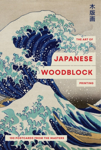Book cover of: Art of Japanese Wood Block Printing