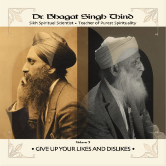 Book cover of: Give Up Your Likes & Dislikes CD