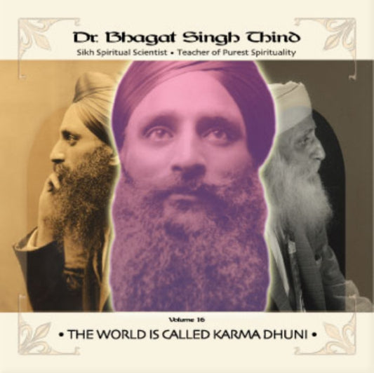 Book cover of: World is Called Karma Dhuni CD
