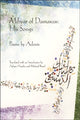 Book cover of: Mihyar of Damascus. By: Adūnīs