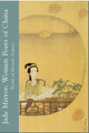 Book cover of: Jade Mirror: Women Poets of China. By: Michael Farman
