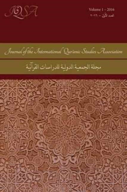 Book cover of: Journal of the International Qur'anic Studies Association Volume 2 (2017). By: Vanessa De Gifis