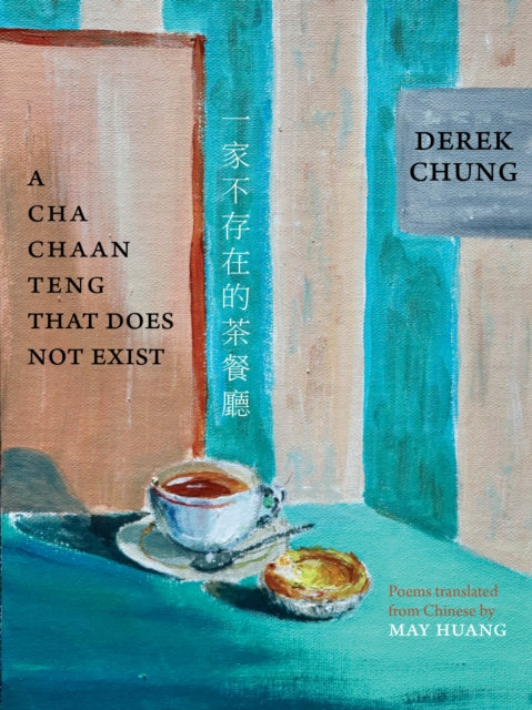 Book cover of: Cha Chaan Teng That Does Not Exist. By: Derek Chung