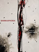 Book cover of: Bamboophobia. By: ko ko thett
