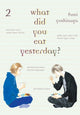 Book cover of: What Did You Eat Yesterday? 2